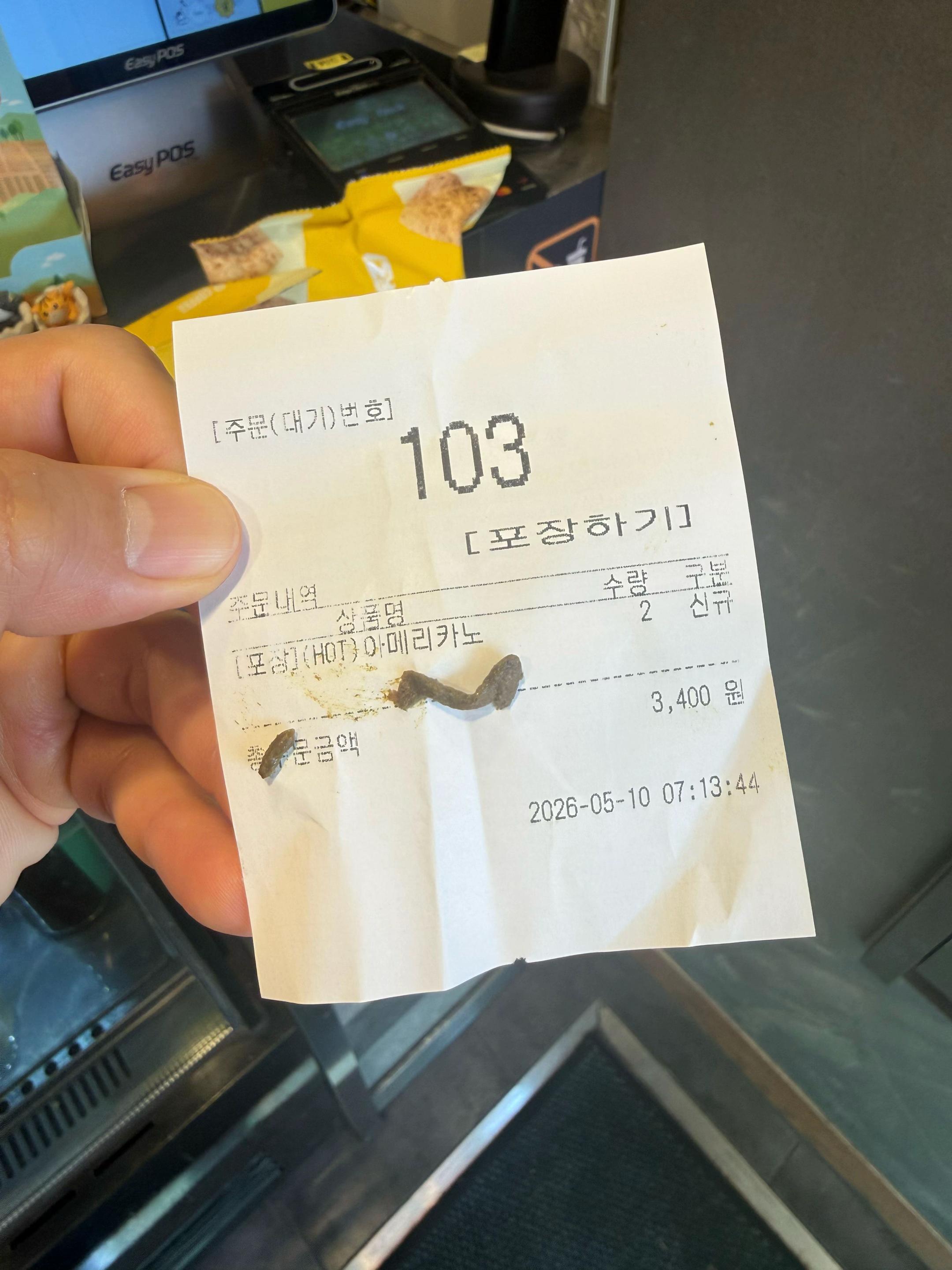 @각오빠