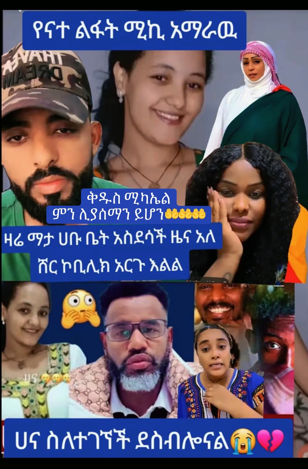 @ፀደይ☘️14323