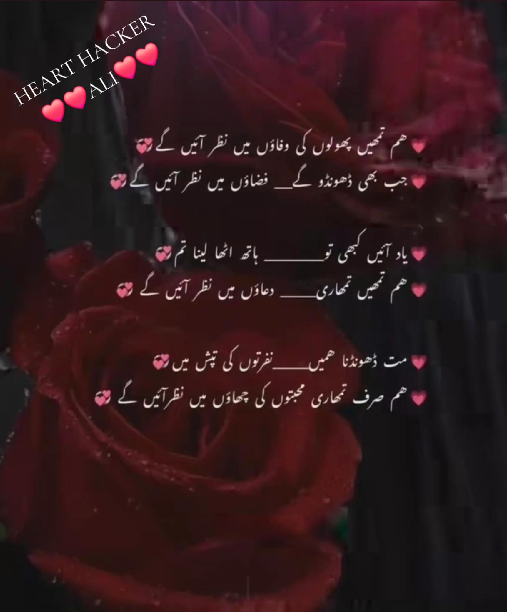 @💖 Hêãrt Hâckër 💝