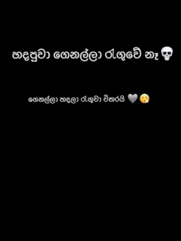 @Maduka lakshan👽💔