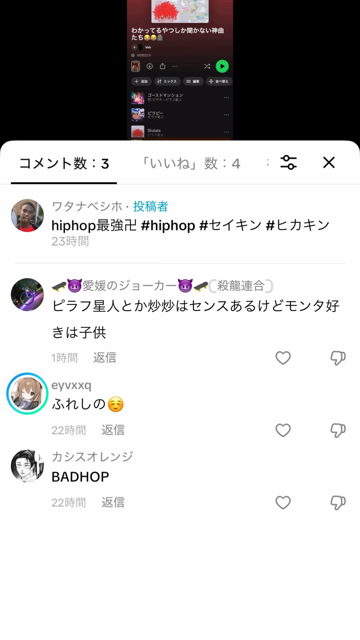 @ワタナベシホ