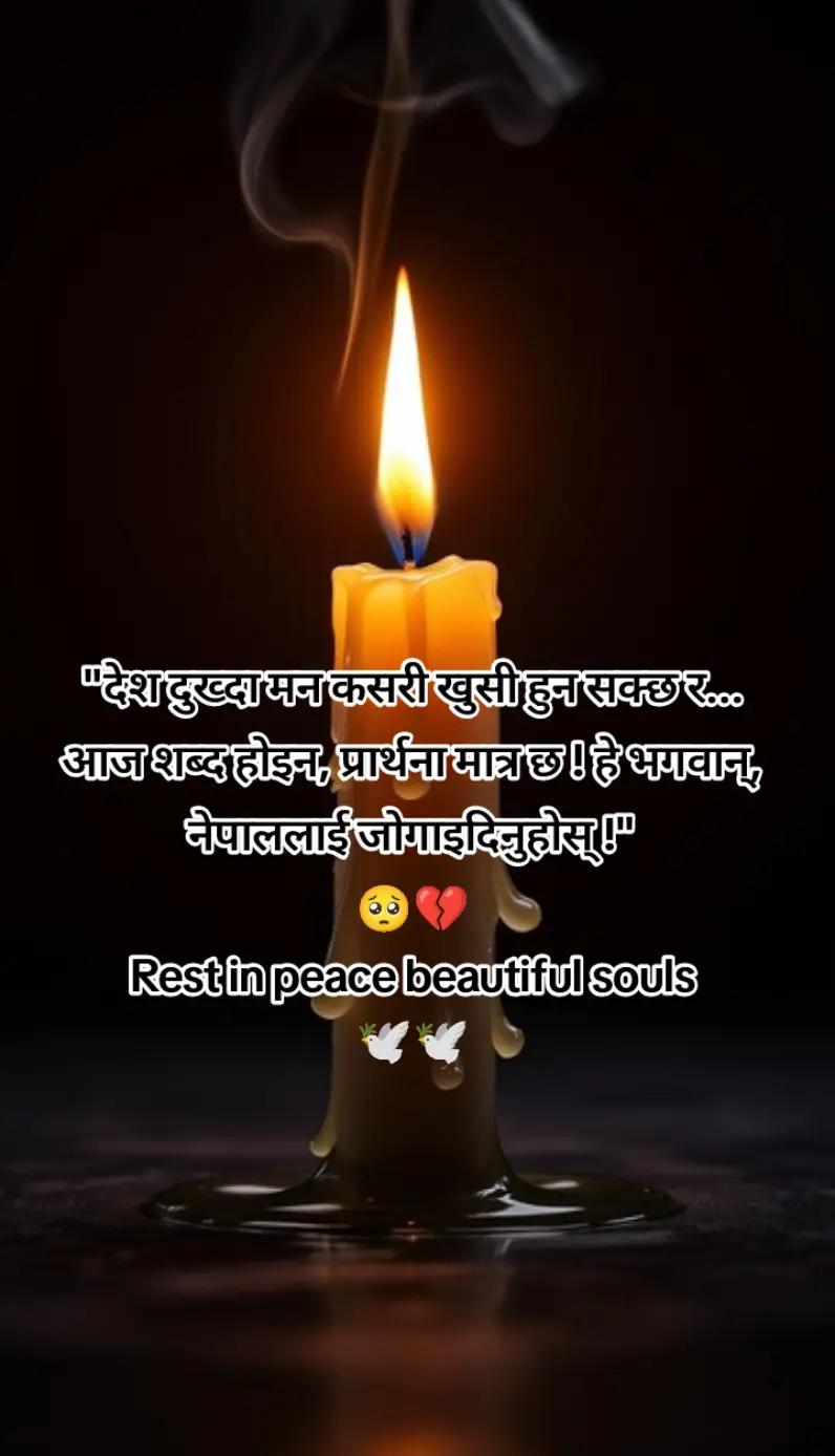 @bhumika Niroula