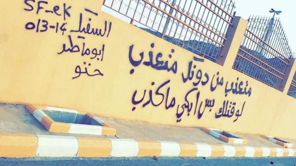 @برق الغامدي