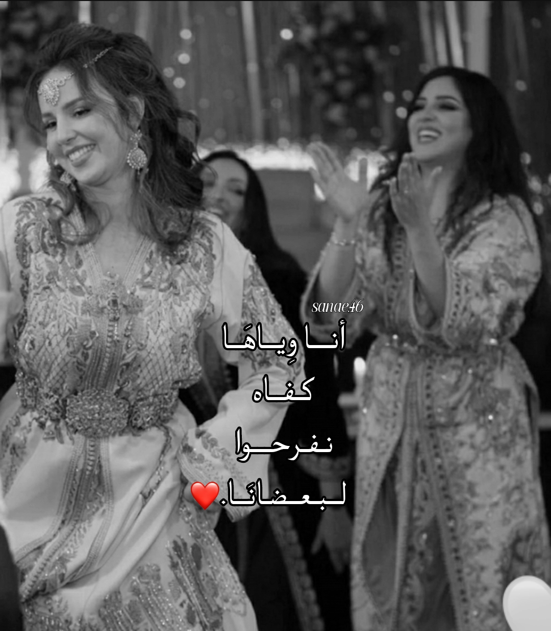 @SANAE 🇩🇿