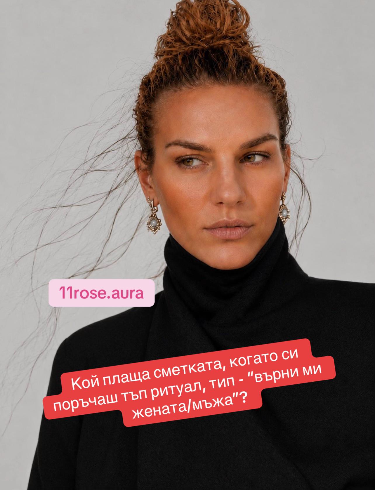 @11rose_aura