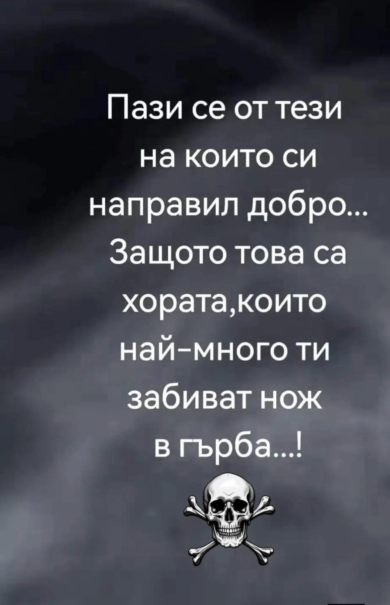 @🇧🇬Бясното Куче🇧🇬