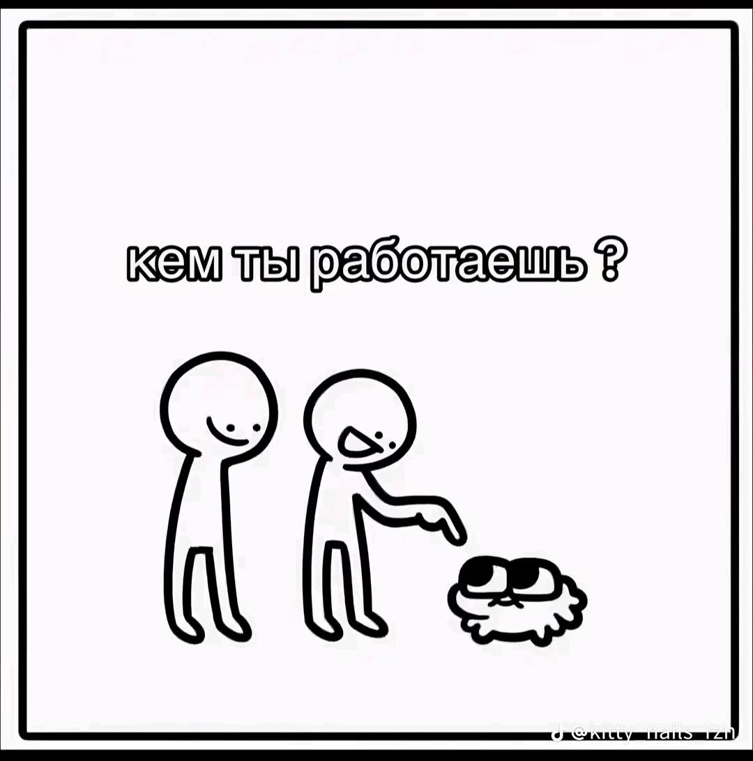 @дуня