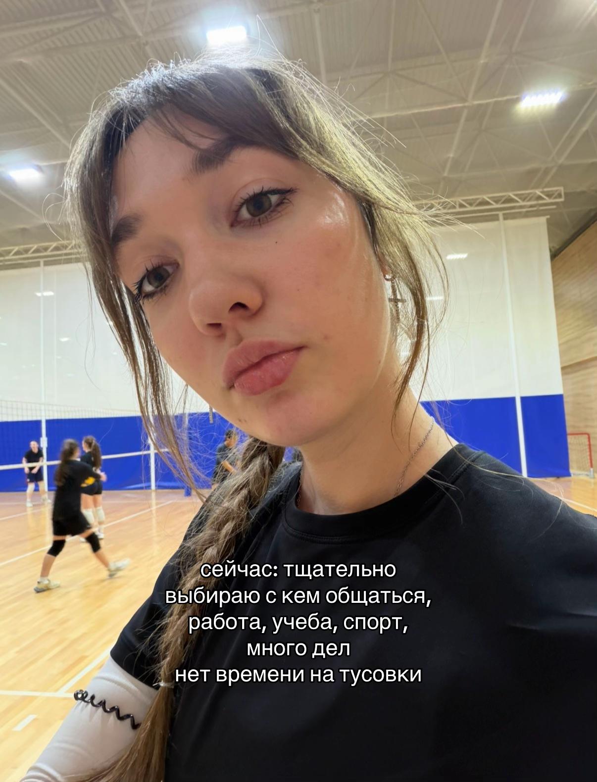@алинанелох