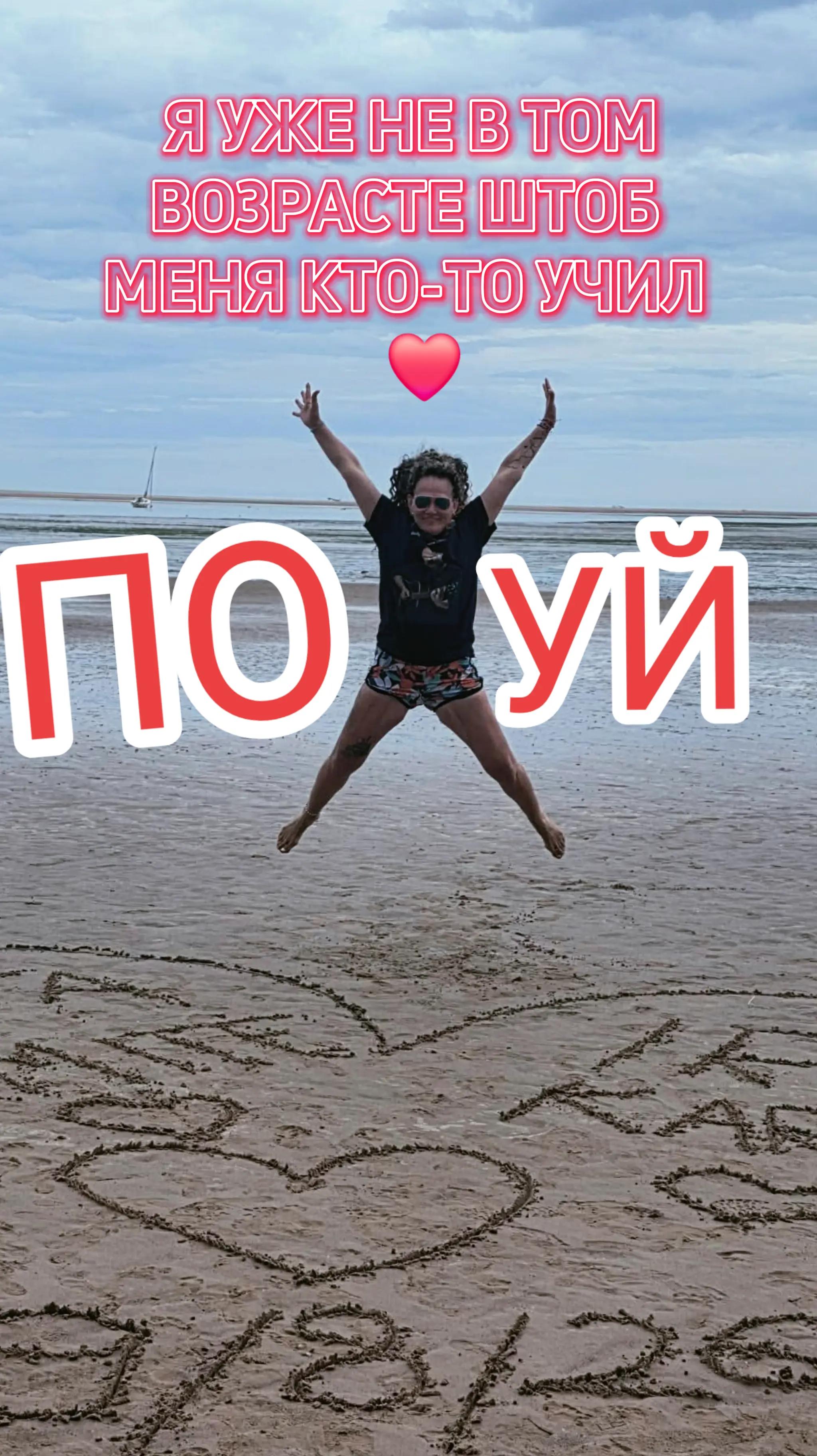 @Sarmite♑️🇬🇧🇱🇻