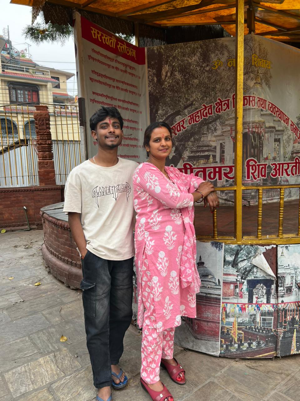 @Rekha Ray