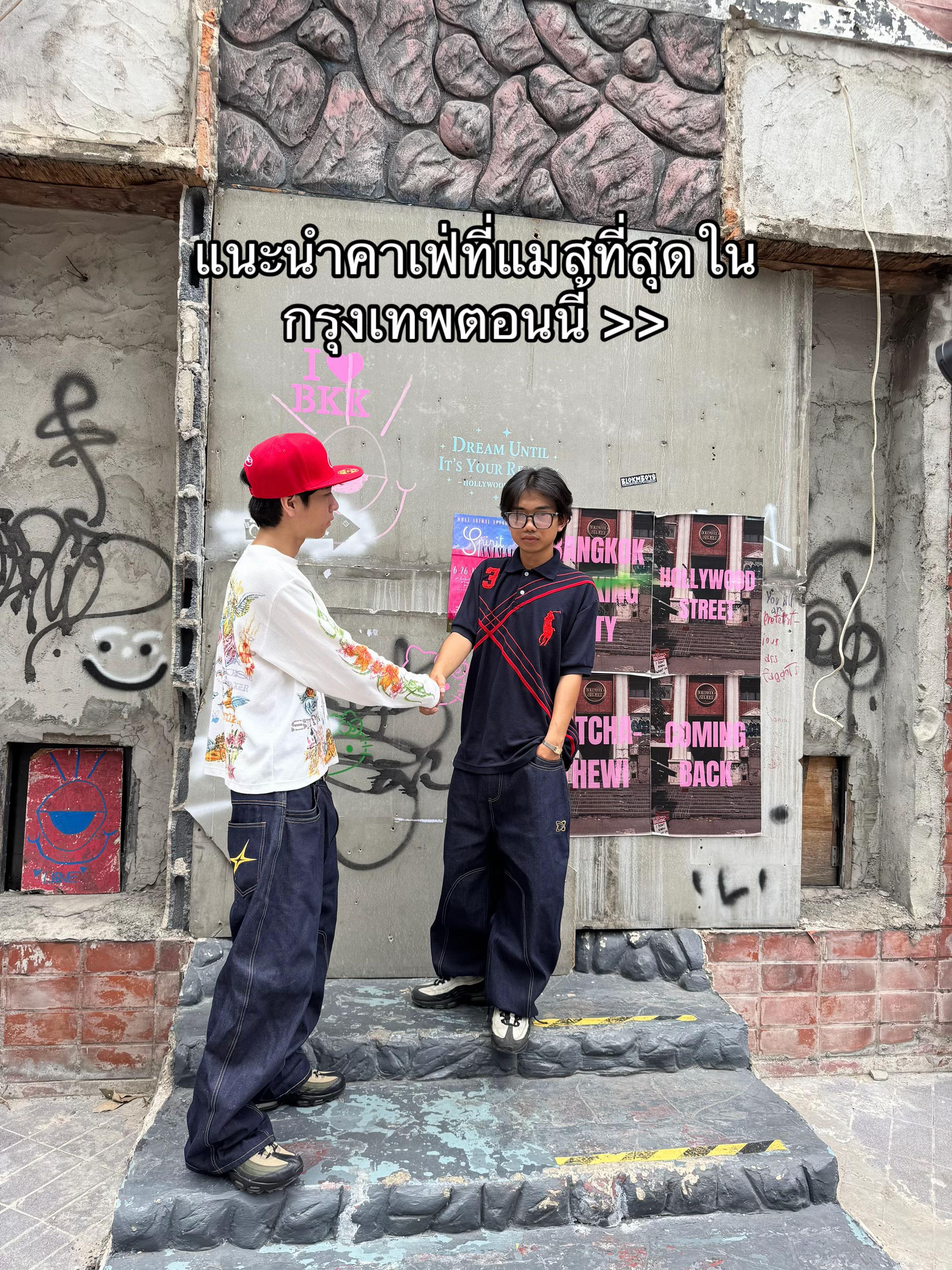 @โอมมายก๊อด