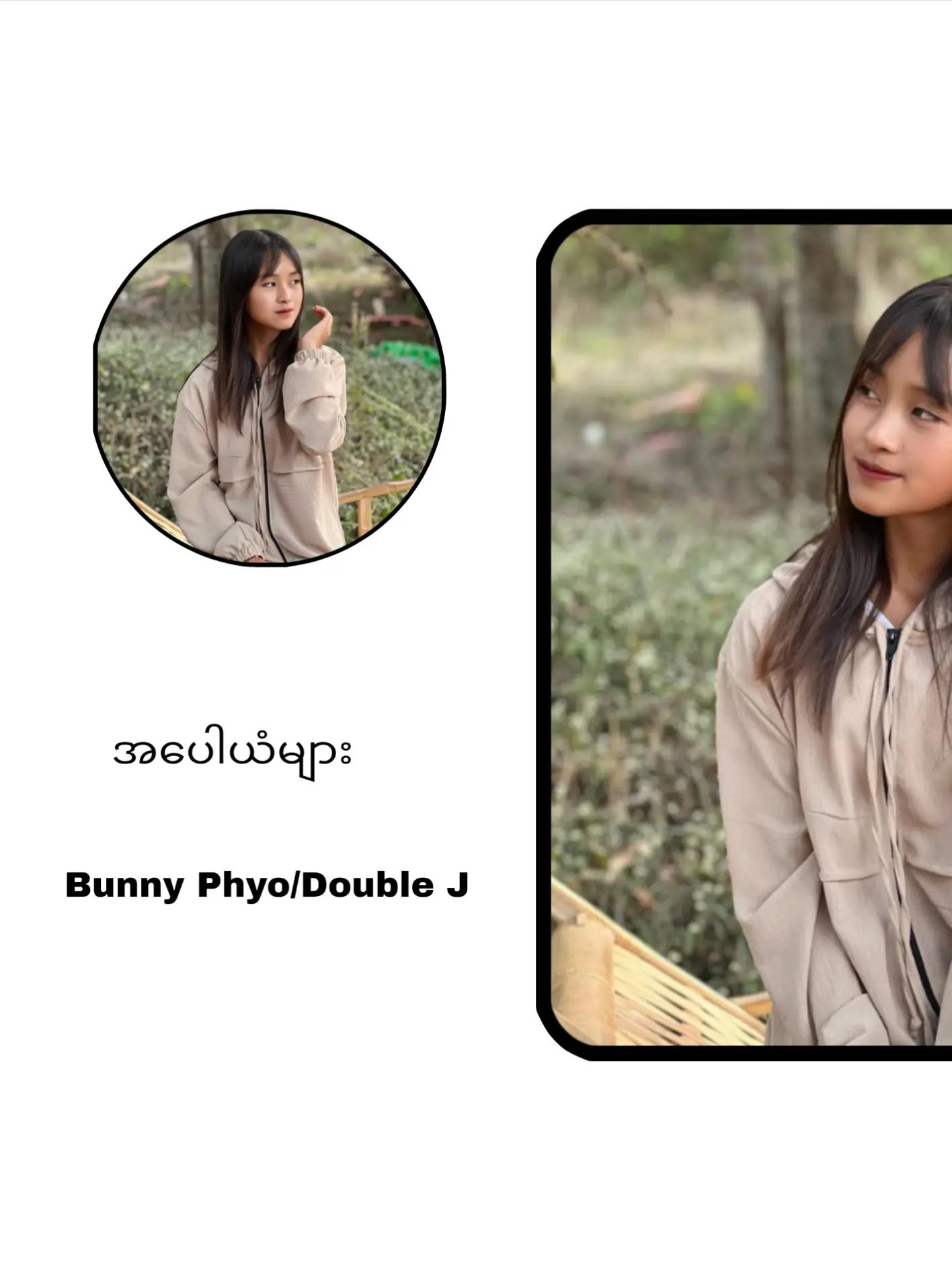 @ဝေႏမောင်ႏ