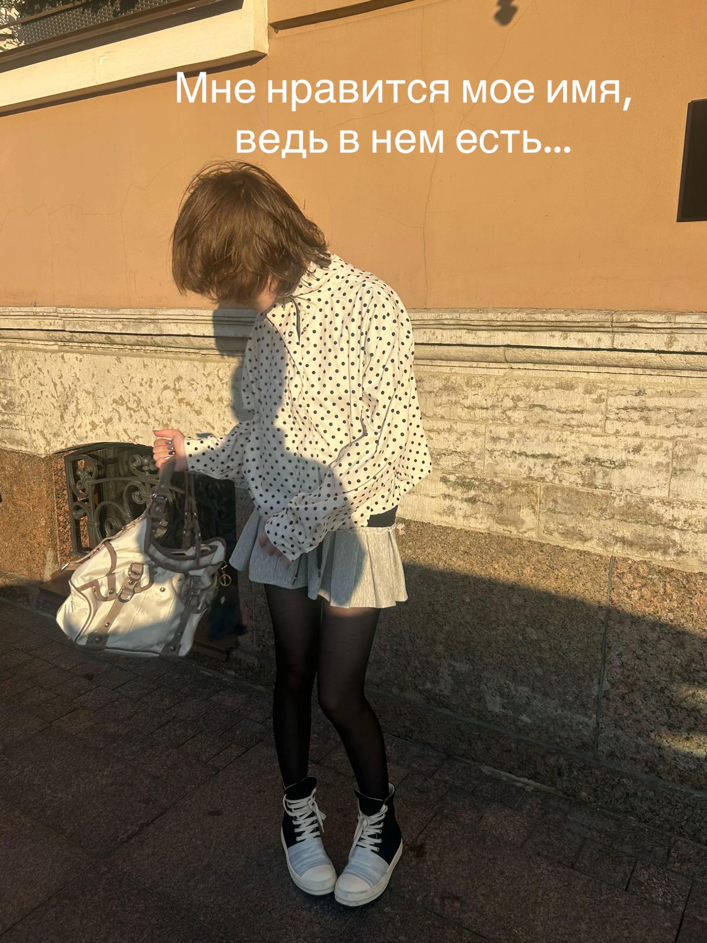 @арестант
