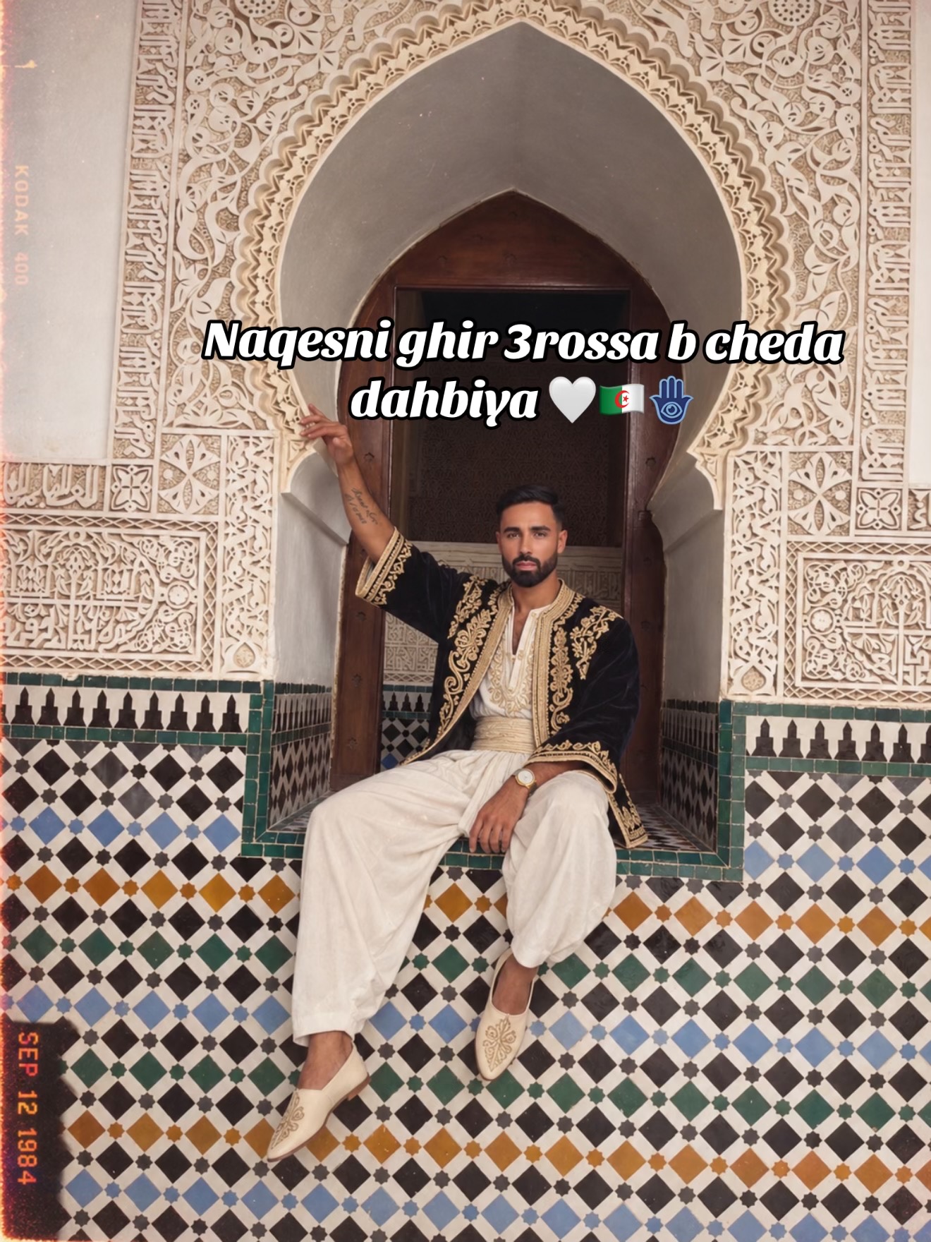 @Souf Siouane