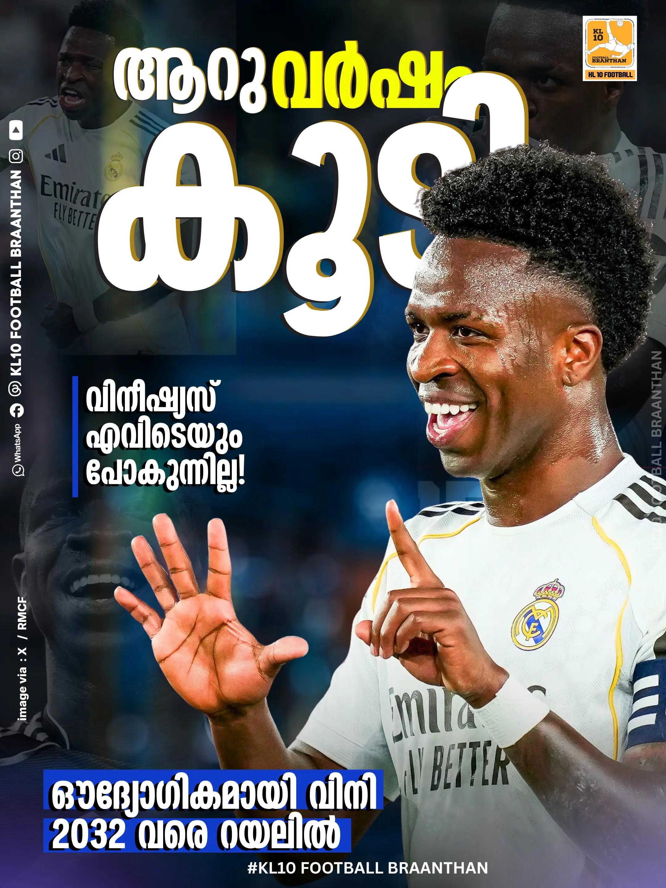 @KL 10 FOOTBALL BRAANTHAN