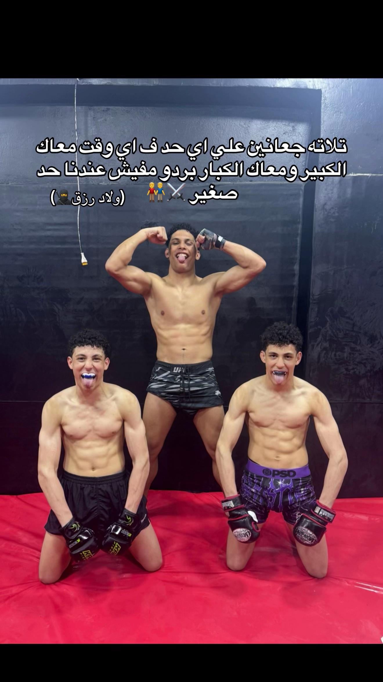 @Ahmed elsaadanyyyy😈