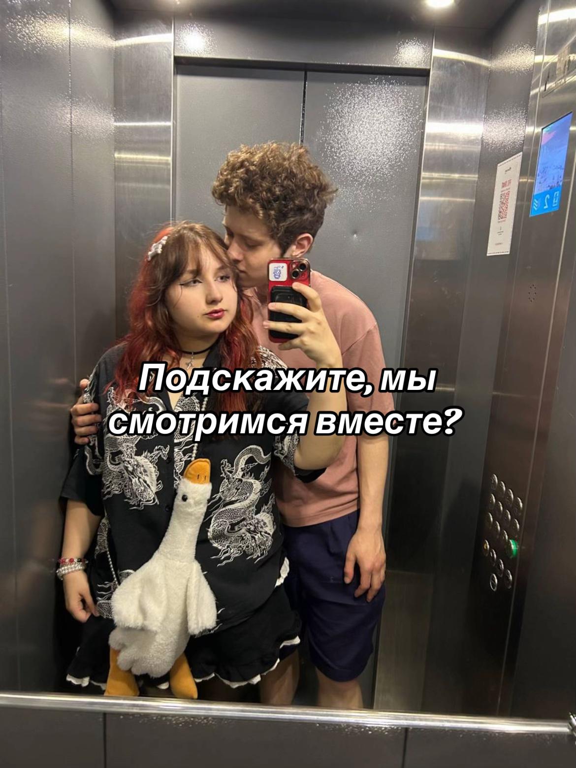 @lershleb🥩