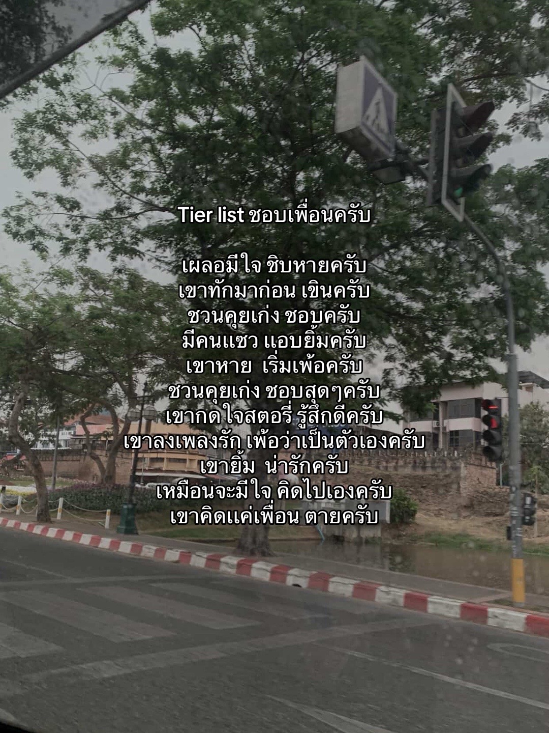 @เหนื่อยชิบหาย☹️