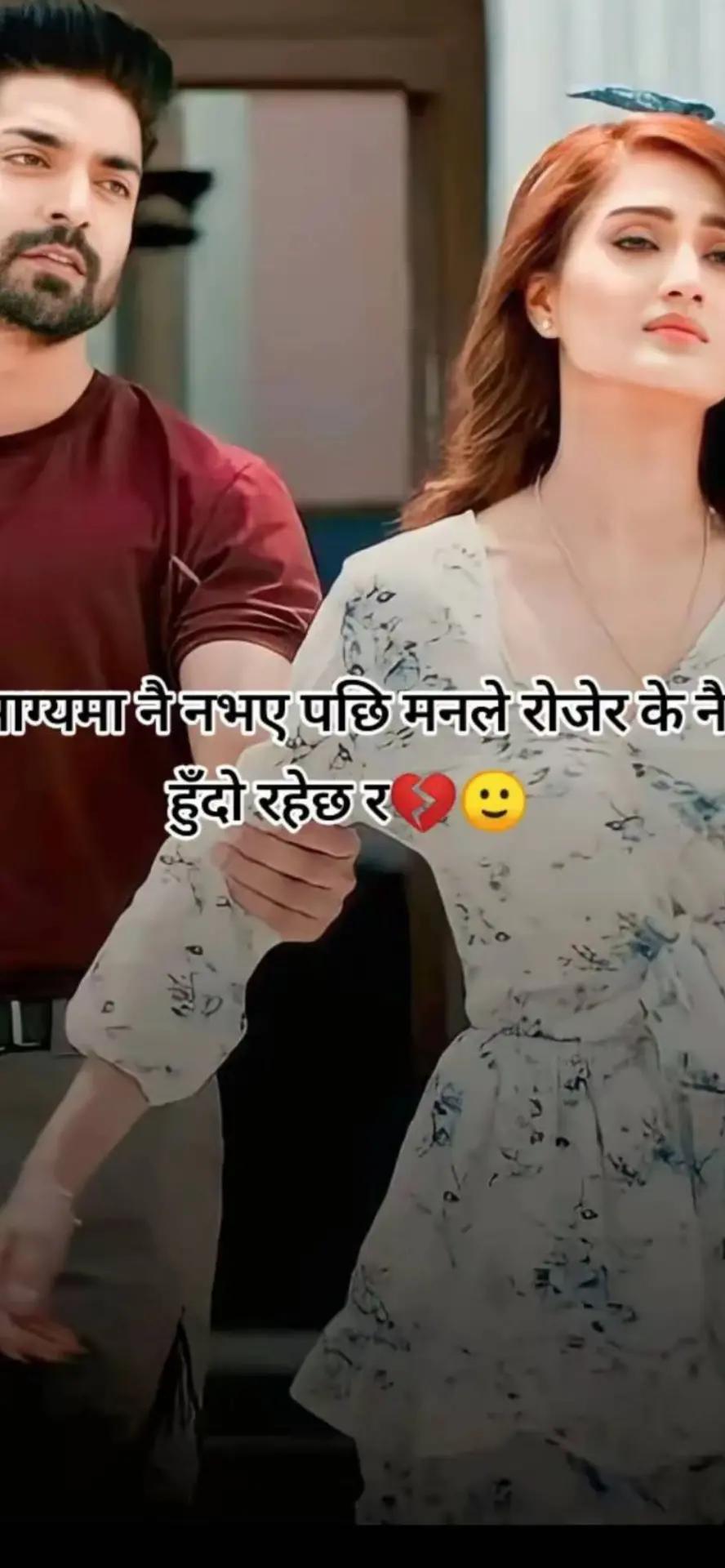 @anishatamang
