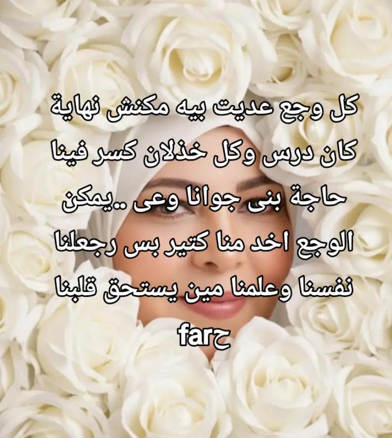 @🖤farh🩵
