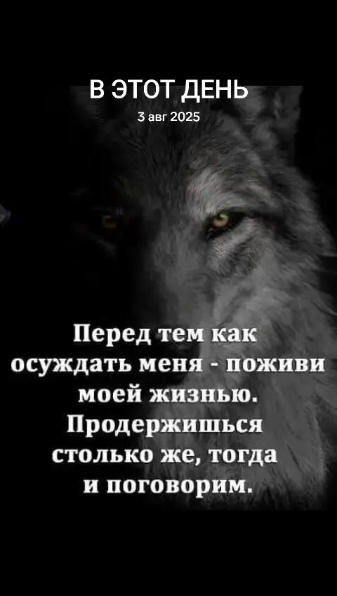 @Натали