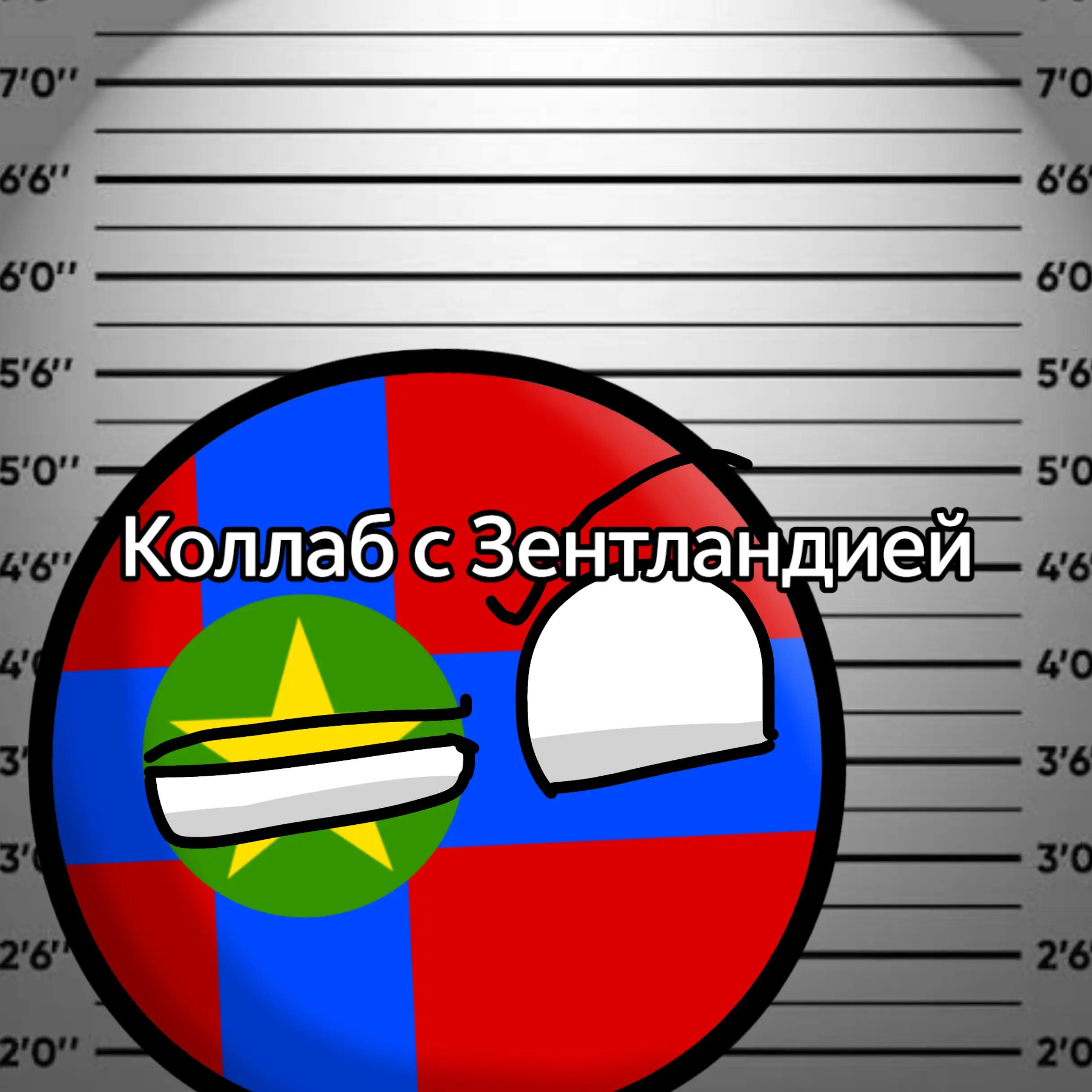 @🚩Republic of Renlandia✊🏻🌹