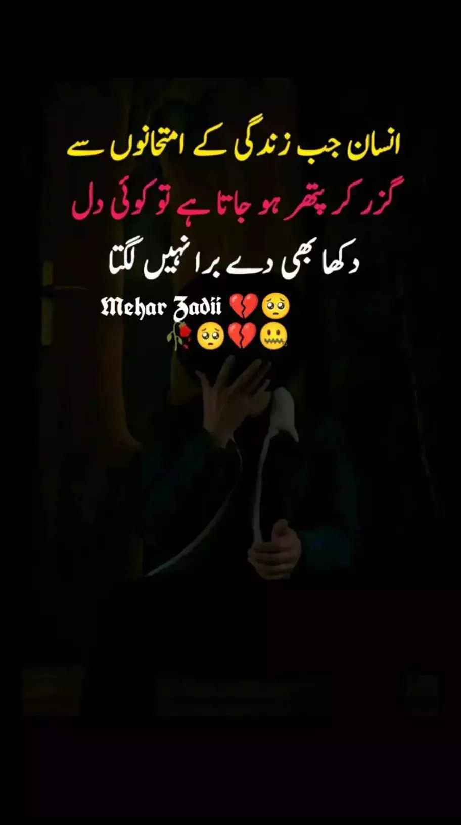 @🖤mehwish khan=🖤