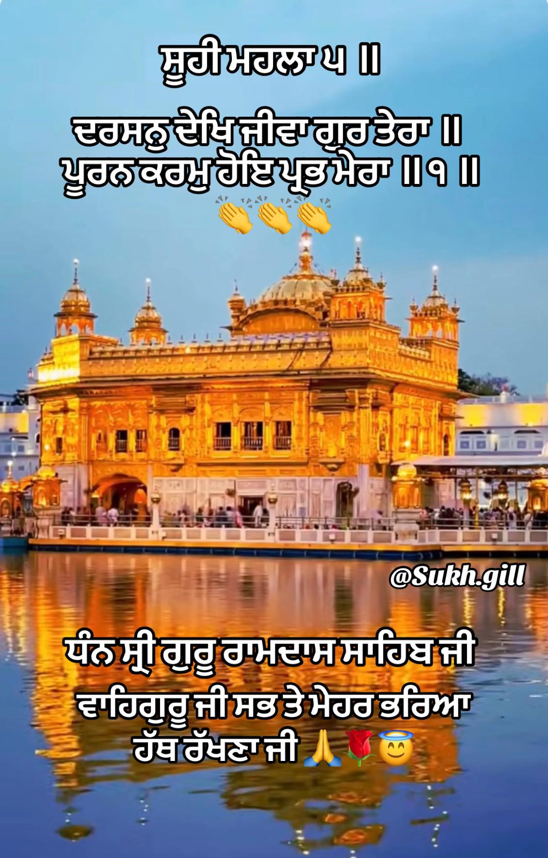 @Sukhgill