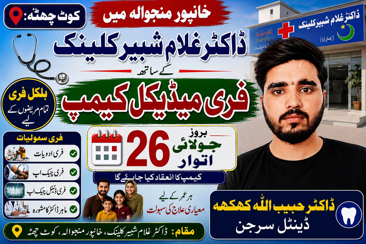 @Habib01