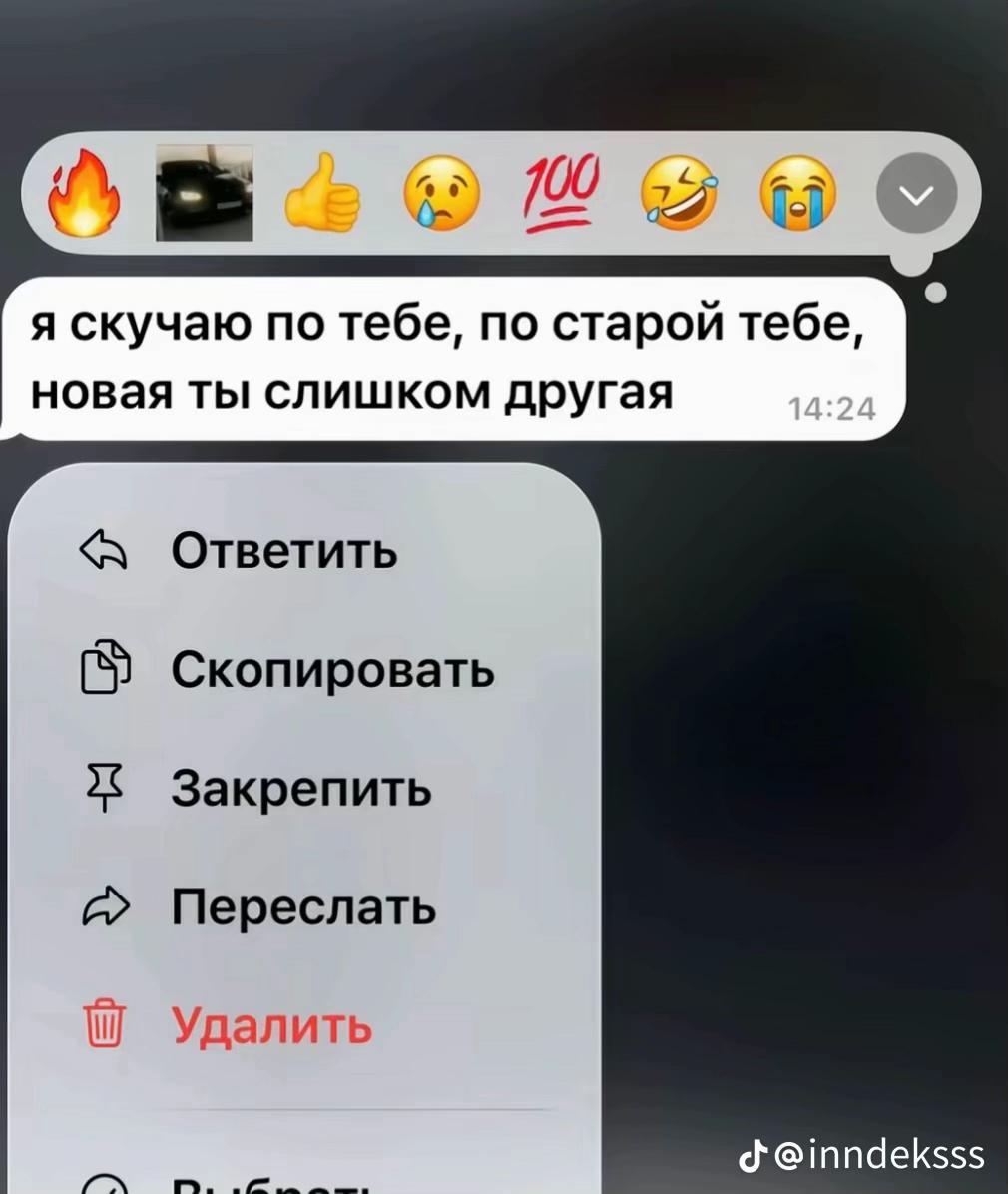 @машка🦋