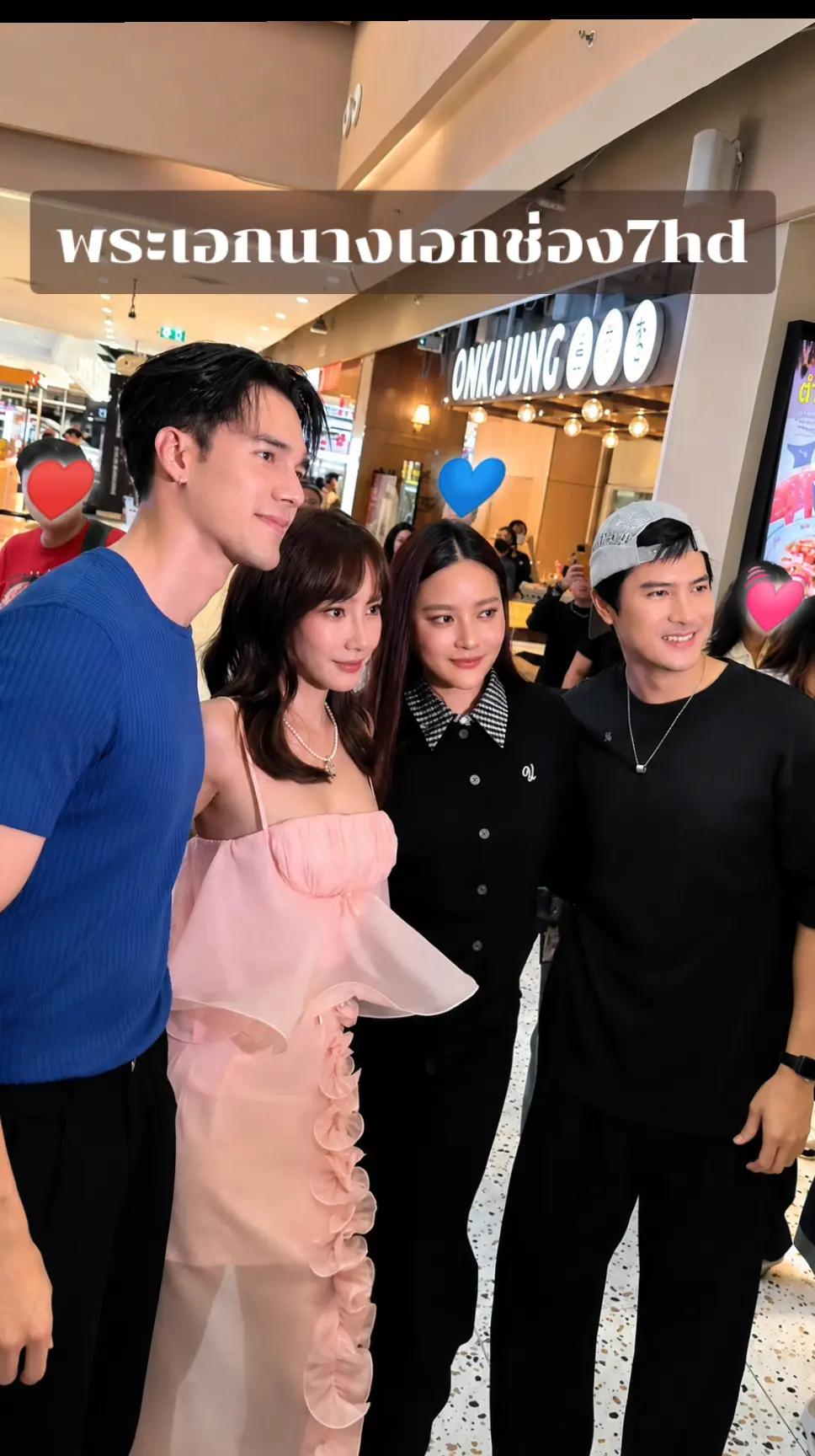 @supachai1912