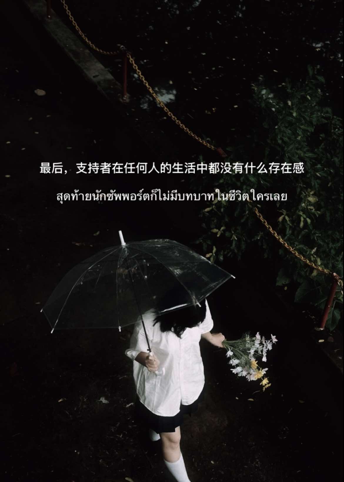 @movingonchina