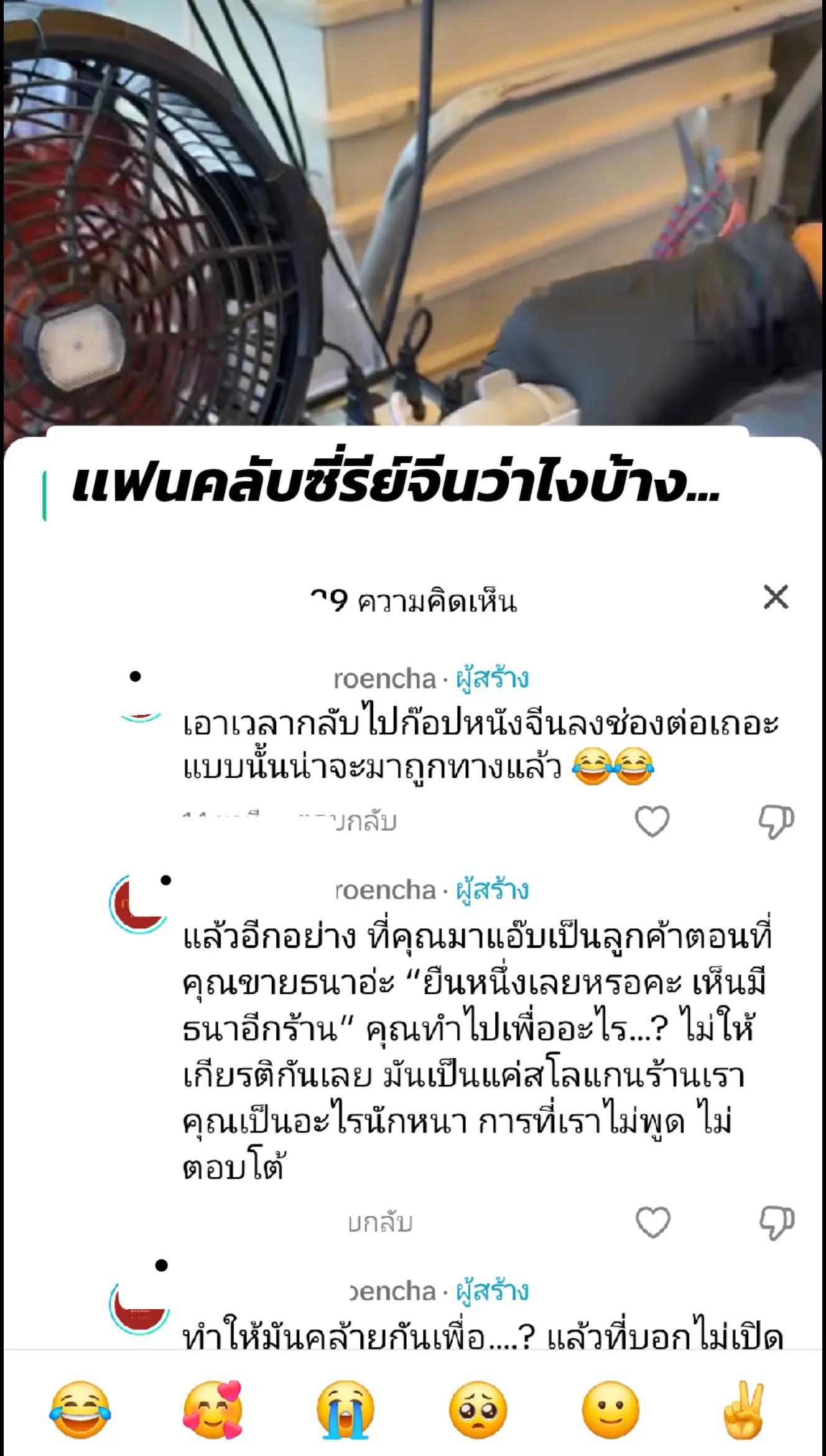@ɴɪɴɢʀᴏᴜ&sup1; เเดกชาชีส