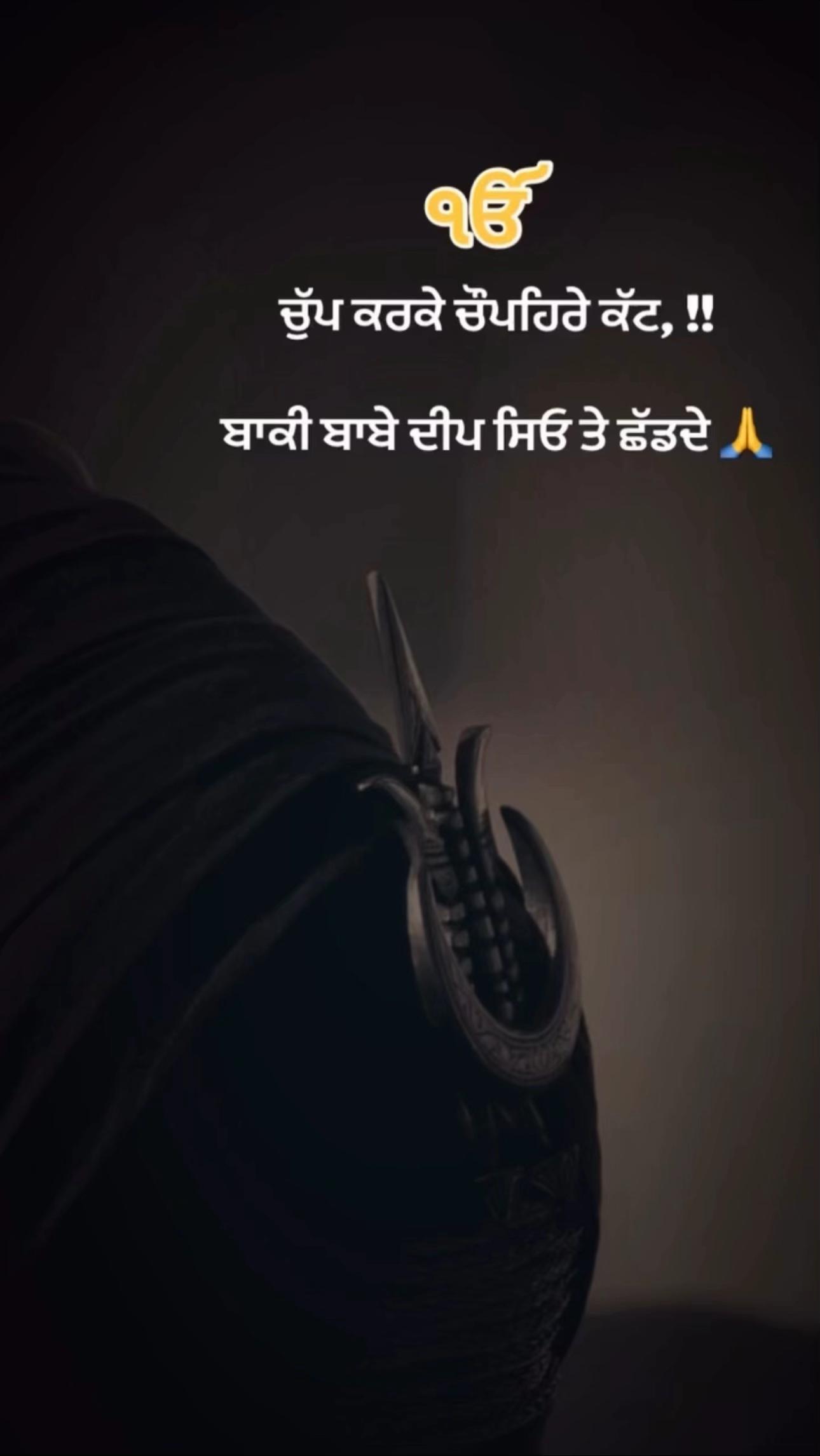 @ਰੂਪ ਕੌਰ
