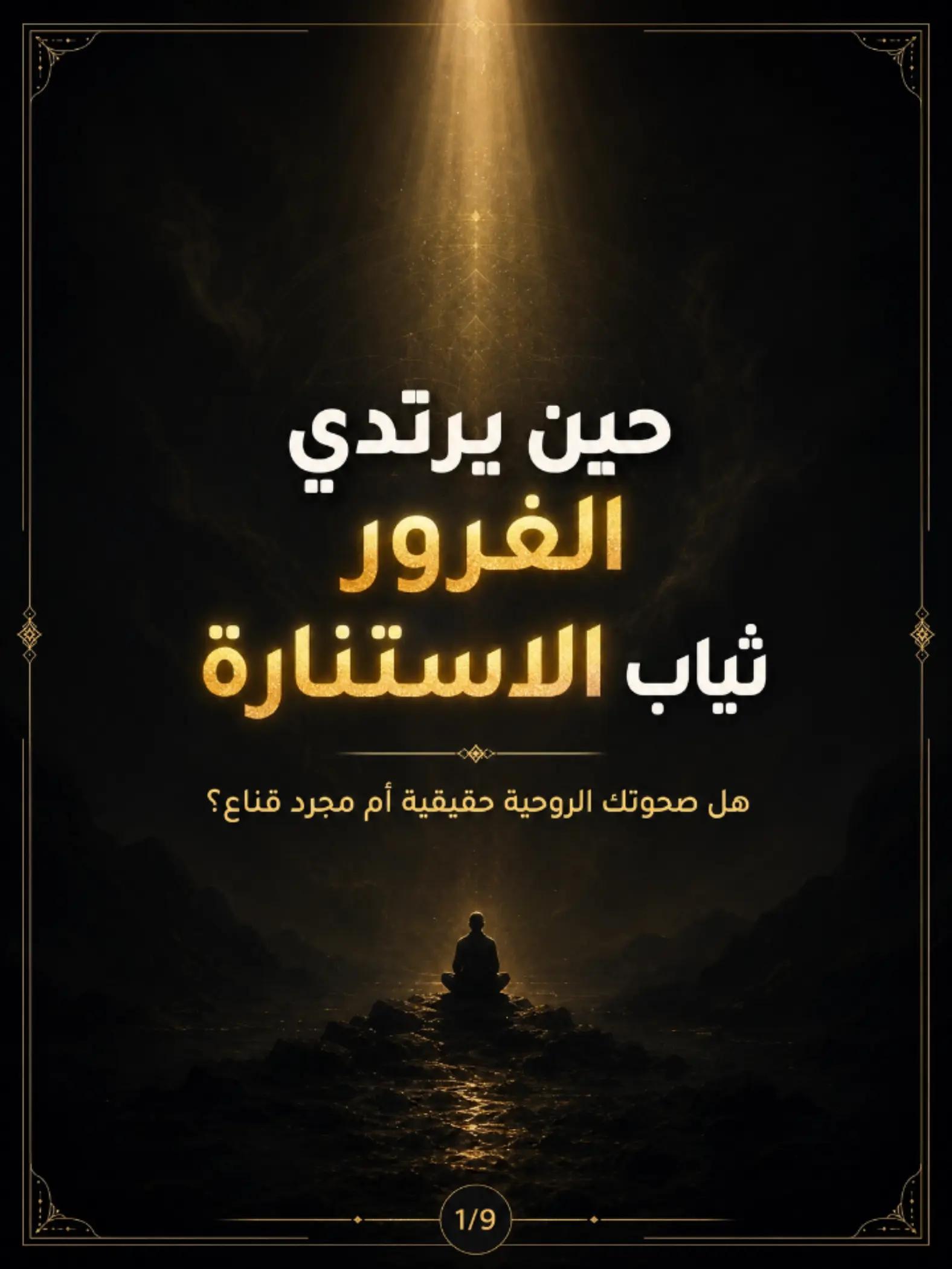 @Ameur Chenna | عامر شنة