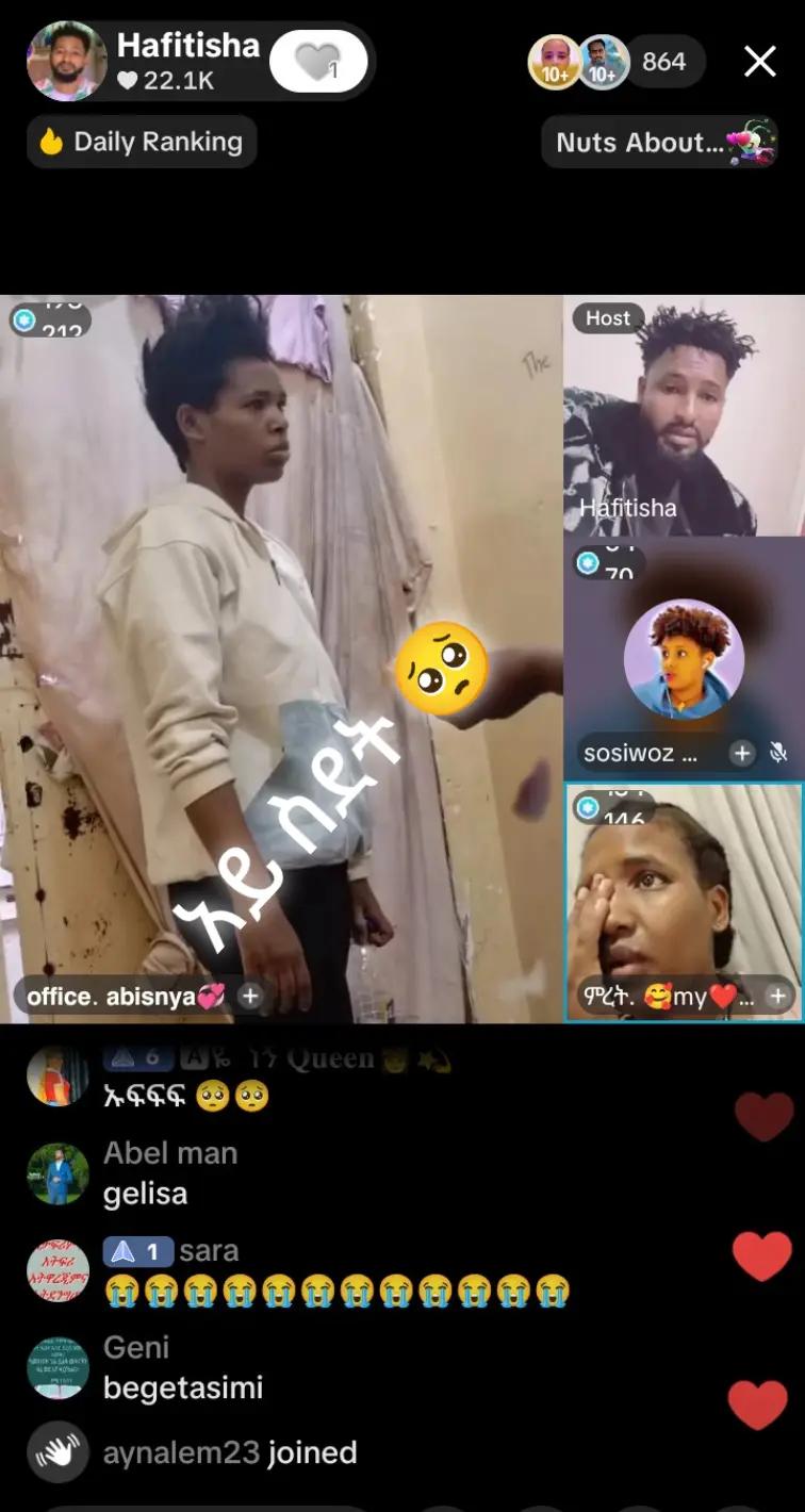 @ቆርጠ ላክ ስቱዲዮ 👂🤔