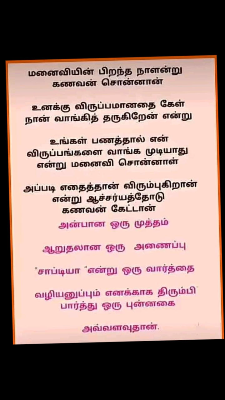 @Akilan Akil(கரவையூர்அகிலன்)