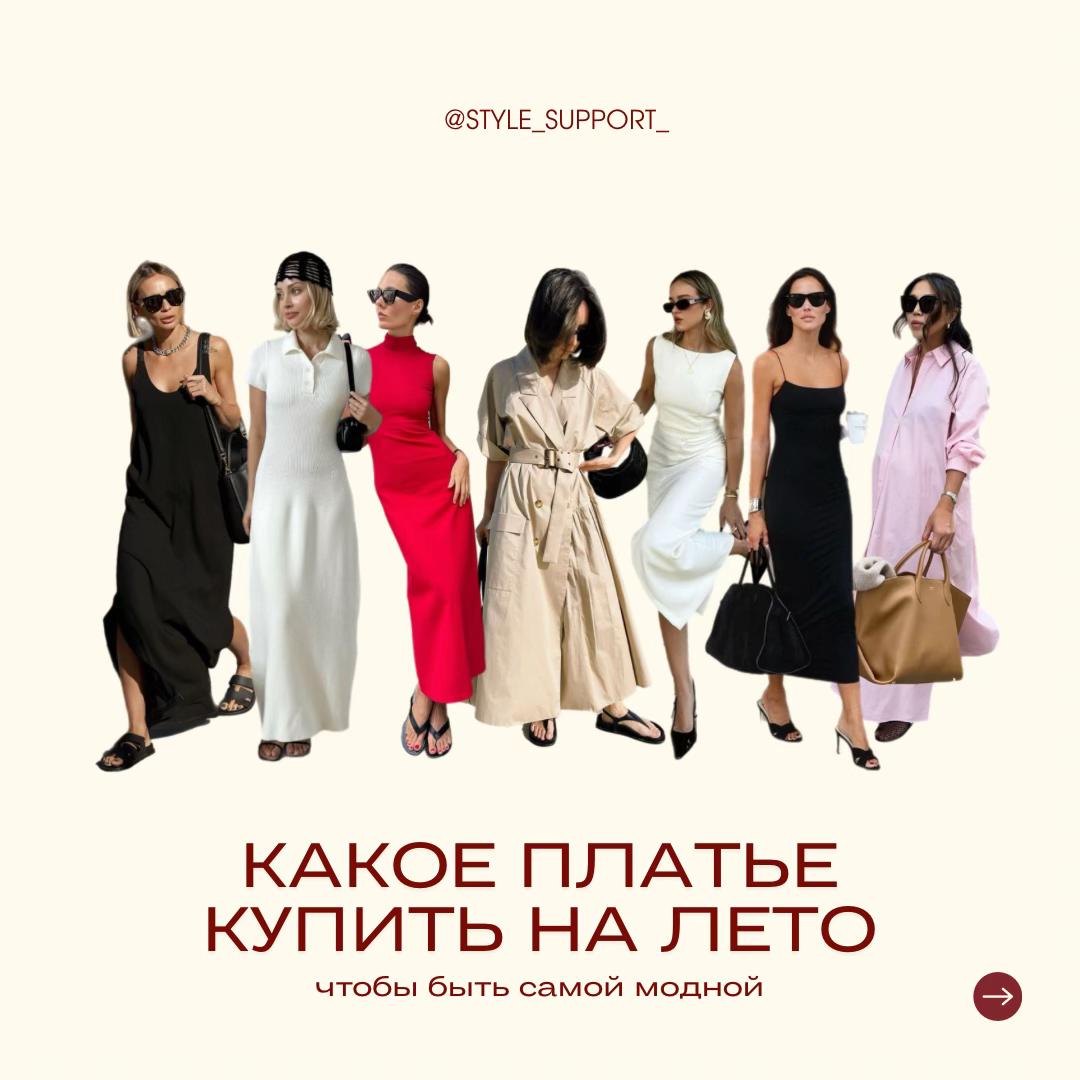 @style_support