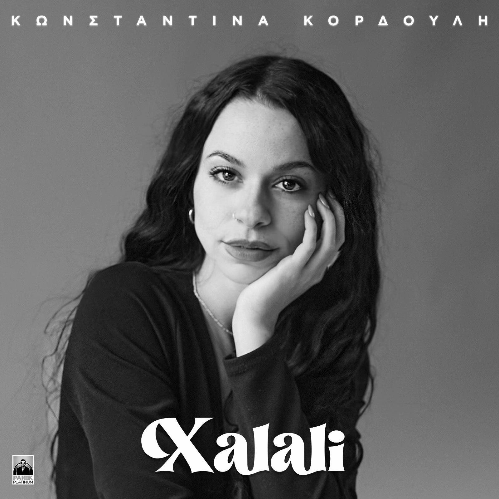 @Greek Viral Music
