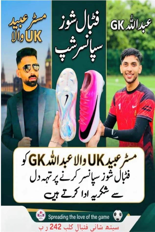 @Abdullah 👑G.K⚡💥
