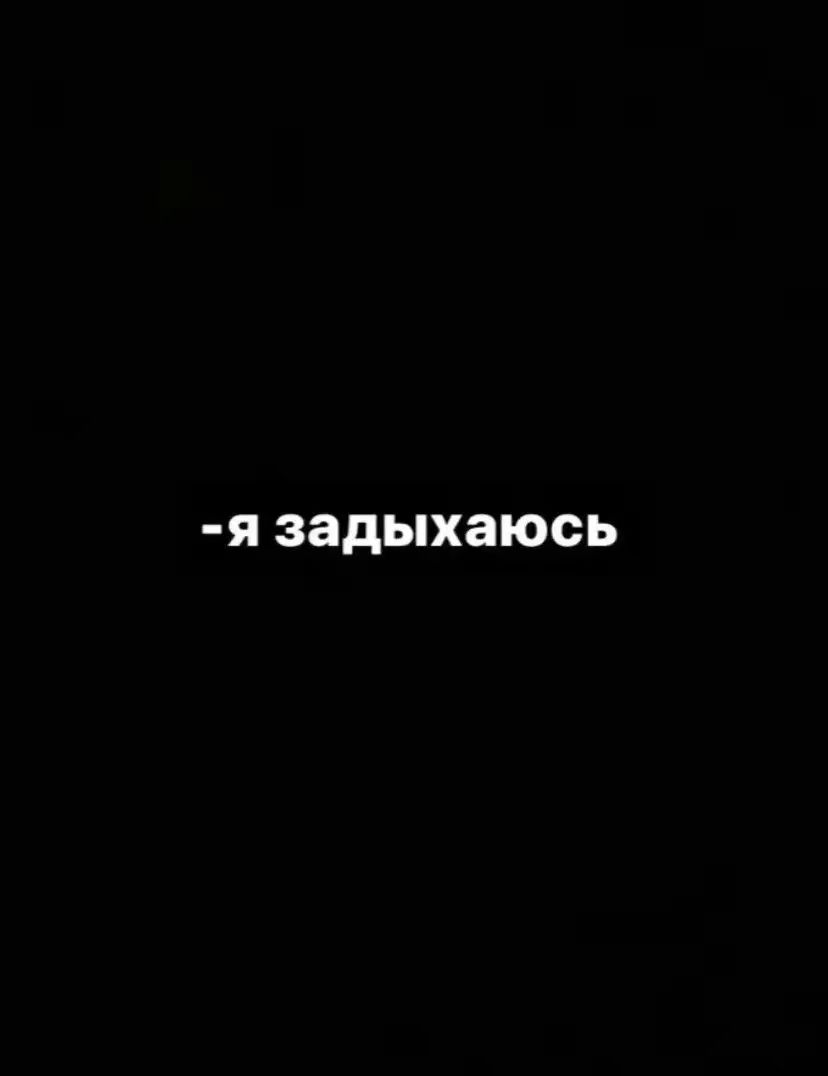 @мать твоя