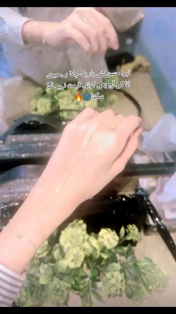@Anum 🚩