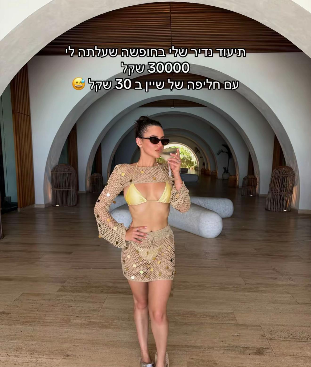 @הכשרת קורס מנהלות סושיאל