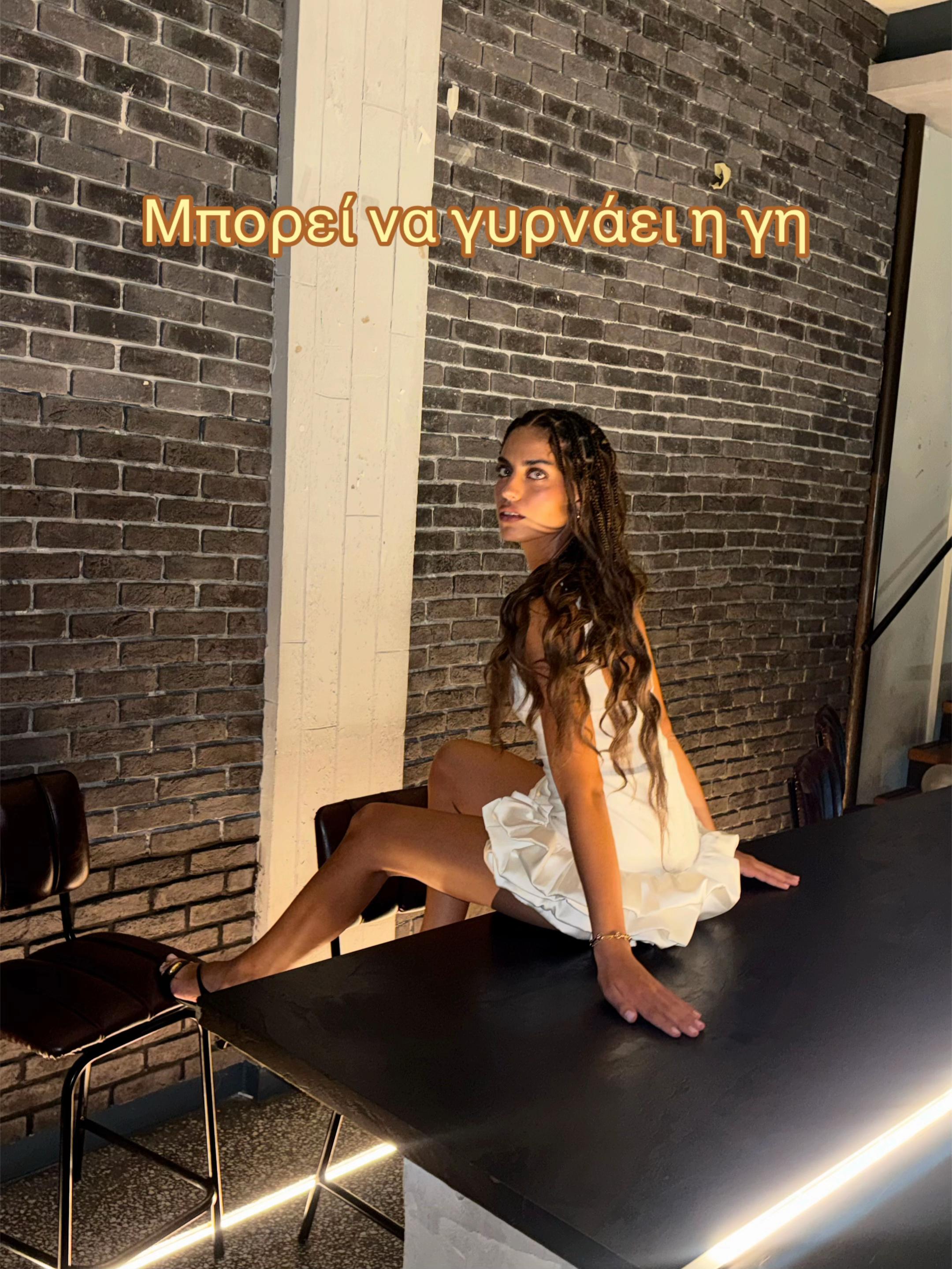 @Λυδία Κύρου