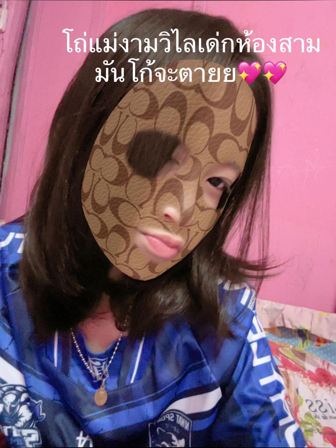 @เธรด🥸🫶🏻