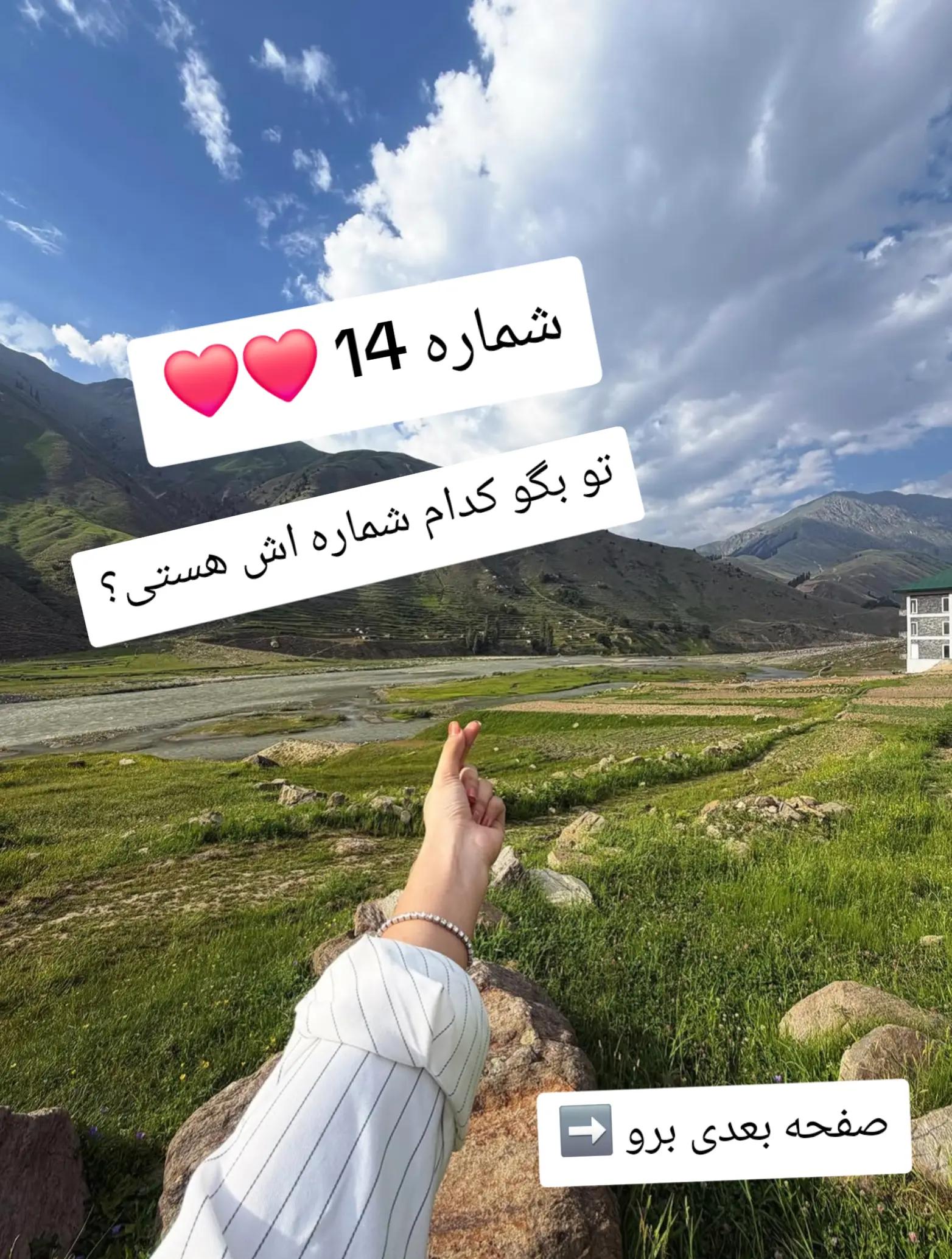 @خانواده 🇬🇧