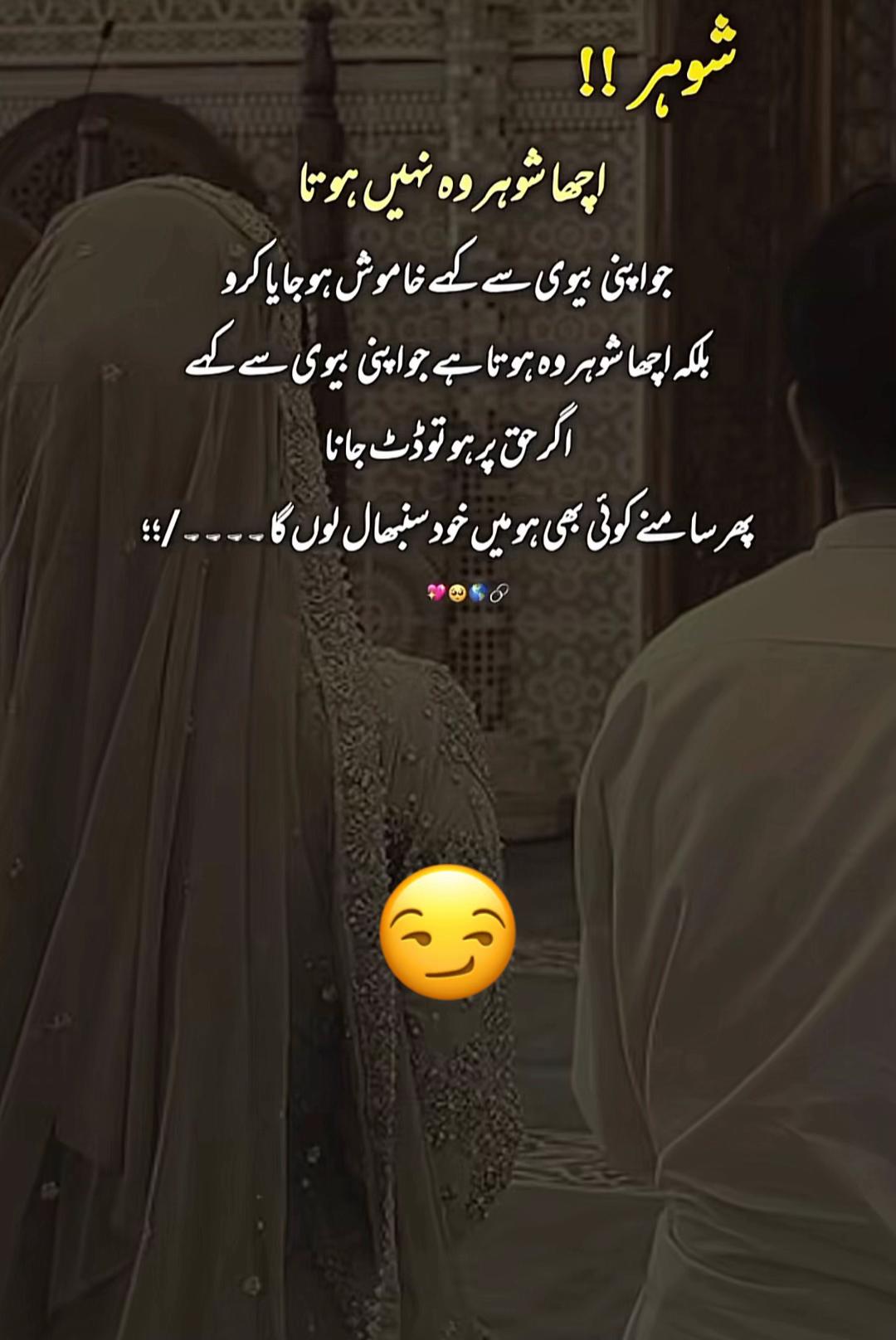 @Shazy ki Moon