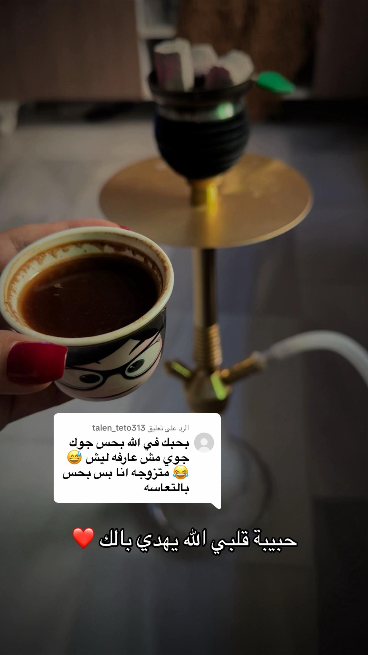 @﮼النشمية ﮼الأردنيه 🇯🇴❣️✨