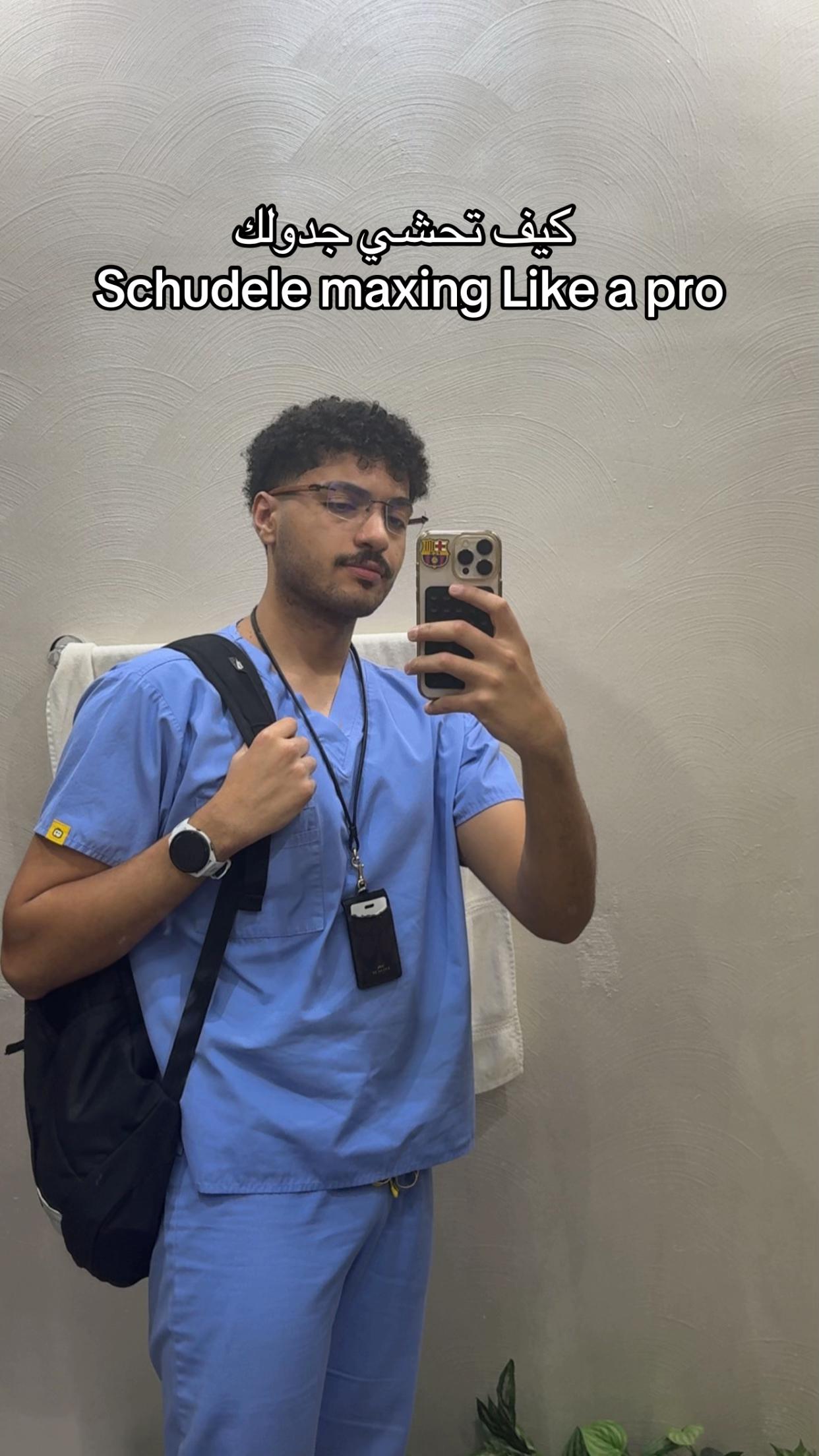 @محمد الهندي