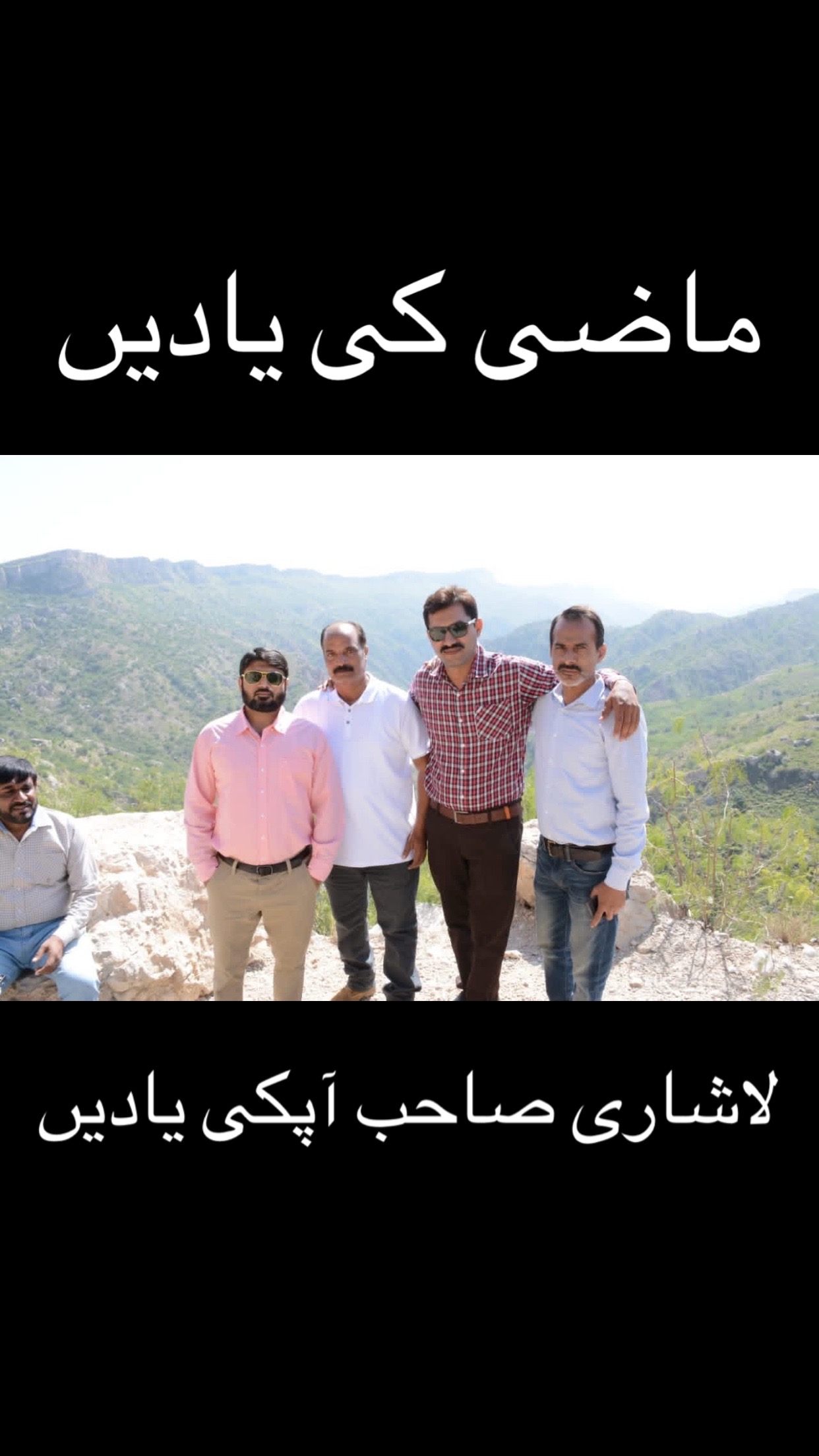 @Tahir Abbas Akaira